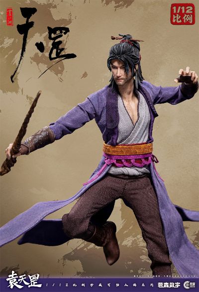 画江湖之天罡 袁天罡