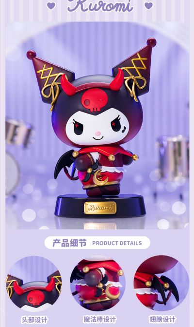 中尺寸系列 三丽鸥家族少女 乐神款 酷洛米