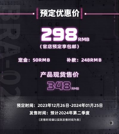 EveD系列AMBRA-02(强袭猫) 安布拉