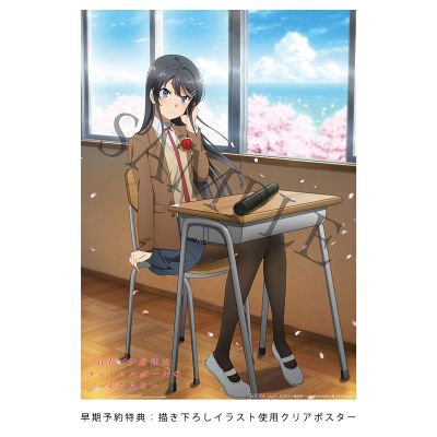 青春猪头少年不会梦到红书包女孩 樱岛麻衣 毕业