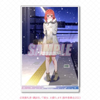 租借女友 线上抽赏 四季的女友 B奖 亚克力立牌