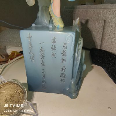 霓裳录• 宋 衷情