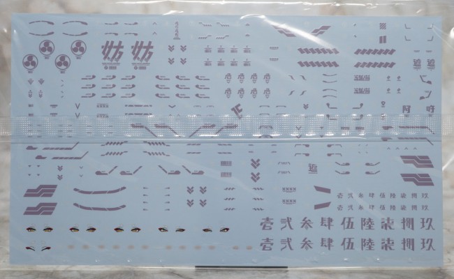 女神装置 朱罗 玉藻前 白面金毛