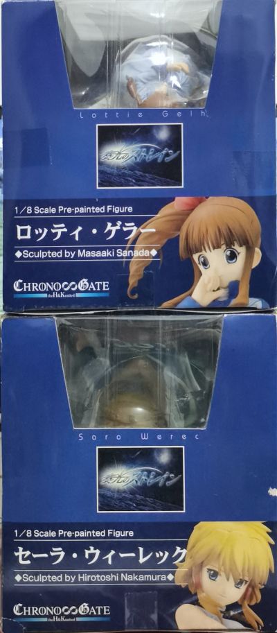 奏光之Strain 洛特·盖拉