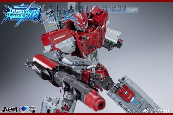 YW2301 超合金舰神 神农 辽宁号航空母舰