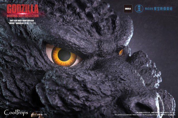 哥斯拉剧中戏服系列 平成哥斯拉 胸像仿制品