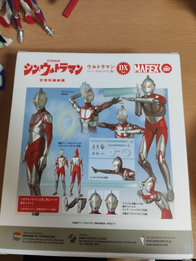 MAFEX  编号207 新·奥特曼 奥特曼 豪华版