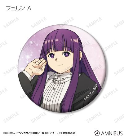 葬送的芙莉莲 集换式徽章