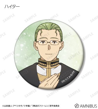 葬送的芙莉莲 集换式徽章