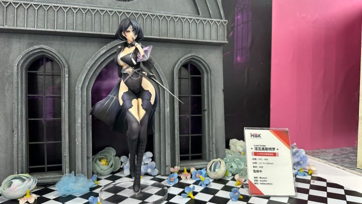 Lost：Order 涅瓦奥斯特罗