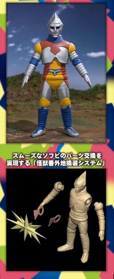 怪兽外传：喷射杰格 三连拳套装