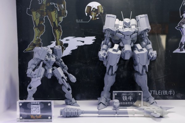 黎明之神意 铁牛