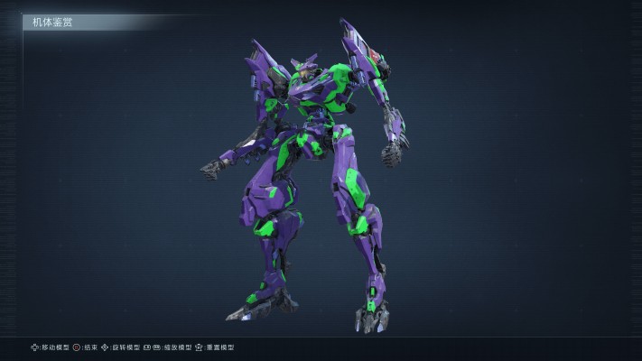 超级机器人大战OG 古铁