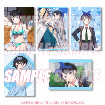 租借女友 线上抽赏 四季的女友 D奖 明信片套装