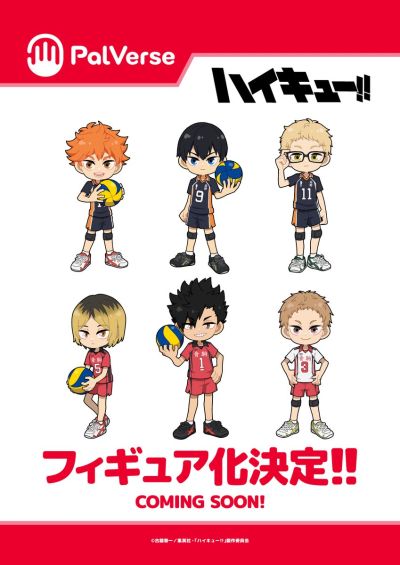 PalVerse 排球少年