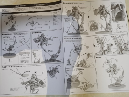 明日方舟 黑 精英二