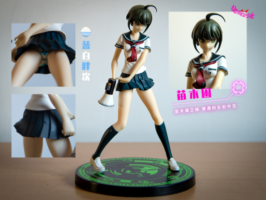 大家的景品 绝対绝望少女 ダンガンロンパ Another Episodeer Episode 绝対绝望少女 ダンガンロンパ Another Episode 苗木こまる