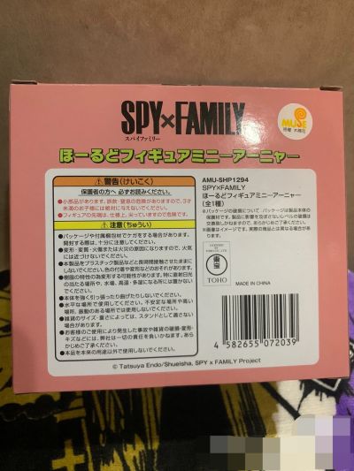 掌中人偶精细版 间谍过家家 劳埃德+阿尼亚