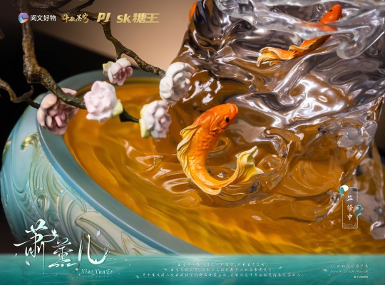 斗破苍穹 萧薰儿