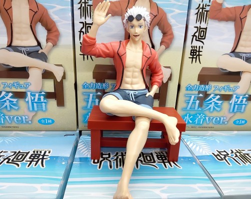 全力造形 咒术回战 夏油杰 夏威夷度假