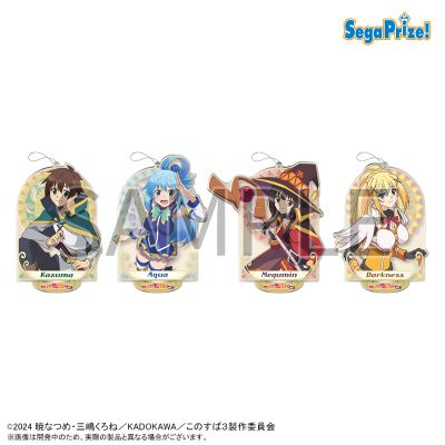 为美好的世界献上祝福 第三季 立牌钥匙链