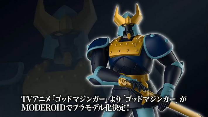 MODEROID 神魔神 神魔神