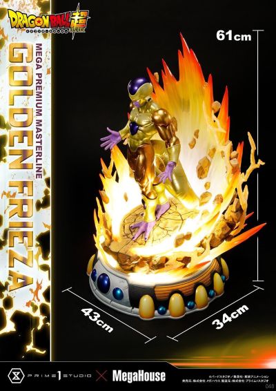 MPMDBS-04 龙珠超 黄金弗利萨