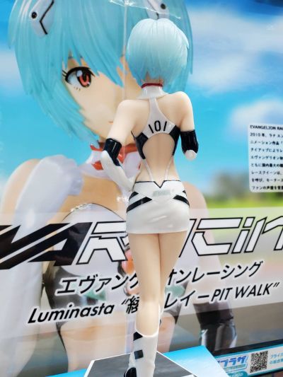 Luminasta  新世纪福音战士赛车计划 凌波零-PIT WALK