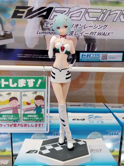 Luminasta  新世纪福音战士赛车计划 凌波零-PIT WALK