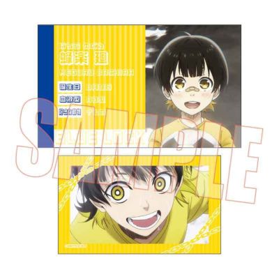 蓝色监狱 集换式名片4