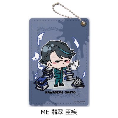 鸭乃桥论的禁忌推理 卡套