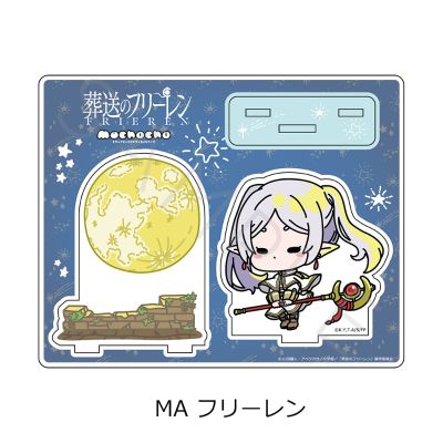 葬送的芙莉莲 亚克力立牌