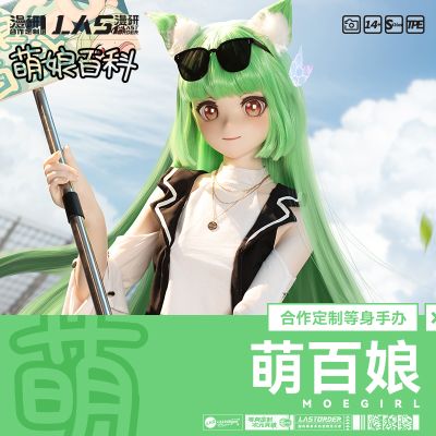 萌娘百科 萌百娘