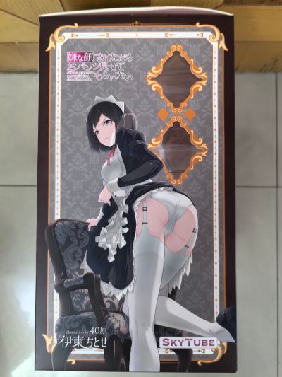 牛牛进ICU？抖m福音？？“真是个无可救药的人”
小a，std版伊东千岁开箱！！！