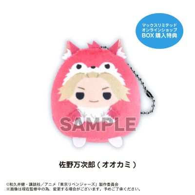 重生之道 掌中玩偶挂件收藏4