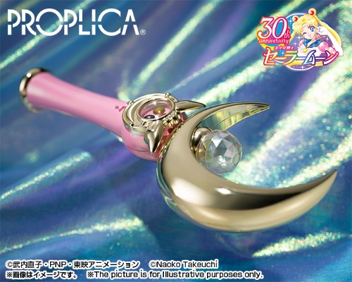 PROPLICA    新月棒-亮色版-