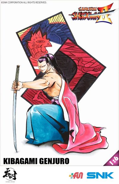 真侍魂：霸王丸地狱变 牙神幻十郎