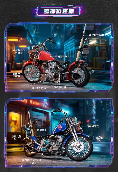 DC载具系列 哈莉奎茵＆摩托车