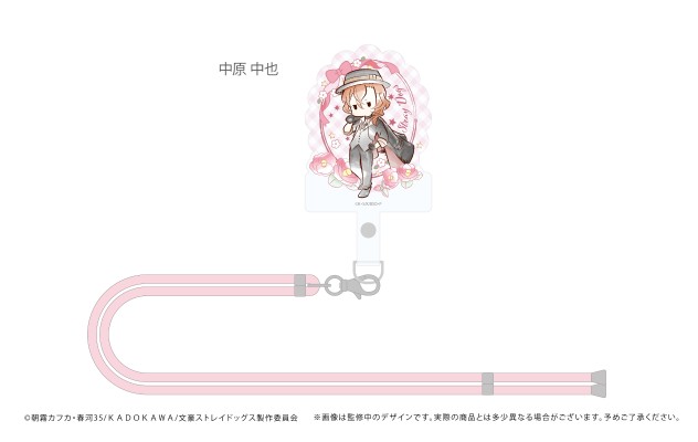 文豪野犬 Q版复古手机背卡