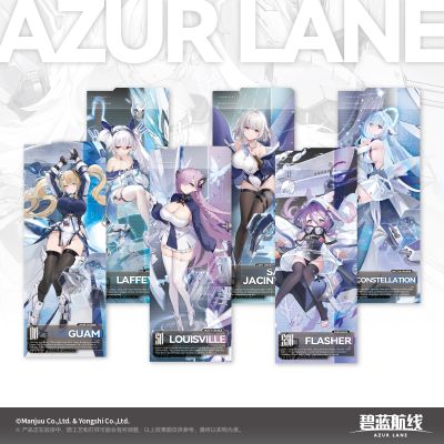 碧蓝航线 星海逐光 下水仪式纪念票