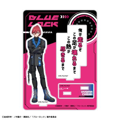 蓝色监狱 亚克力立牌2