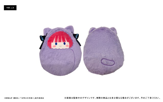 五等分的新娘 暖手抱枕