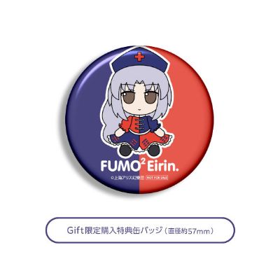 东方布偶系列 49  八意永琳 毛绒绒永琳