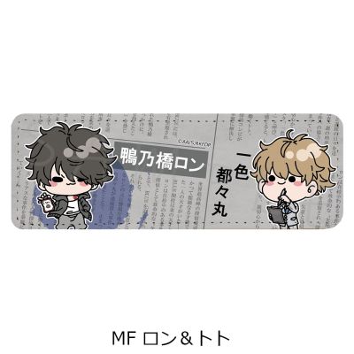 鸭乃桥论的禁忌推理 长条皮质徽章