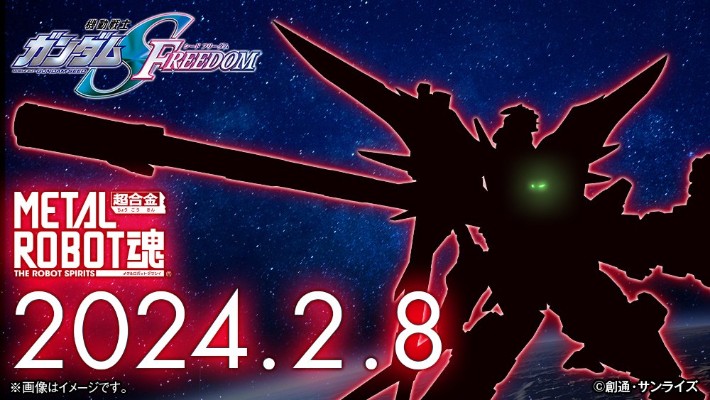 METAL ROBOT魂＜机动战士系列＞  宙斯魅影装备