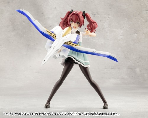 M.S.G. 重武器组件49 激光斩刃2 白色