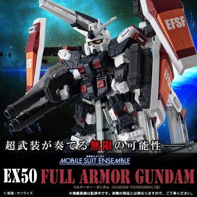 机动战士高达 MOBILE SUIT ENSEMBLE EX50 全装甲型高达（机动战士高达 雷霆宙域战线版）