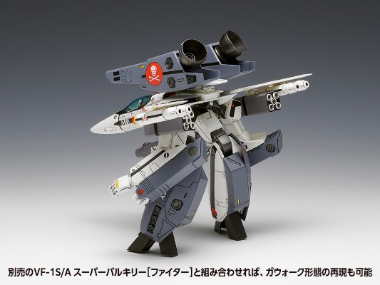 超时空要塞 VF-1S/A 超级女武神 机器人模式