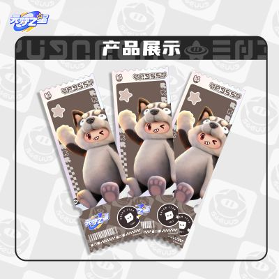 元梦之星 亚克力票根