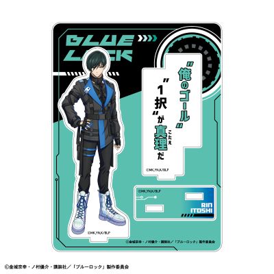 蓝色监狱 亚克力立牌2